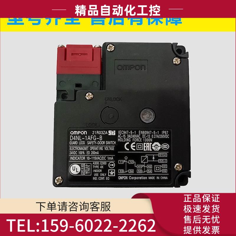 D4NL-4CFA-B 1AFG-B 4GFA-B 2AFG 2ADG 2GDG-B机床安全门【议价】