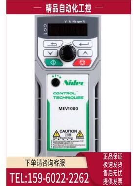 艾默生尼得科变频器MEV3000-40300-000 30KW 400V 正【议价】