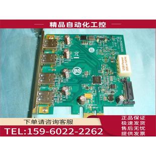 3.0 PCIE1XG211 议价 PCIE图像采 USB port 台湾ioi