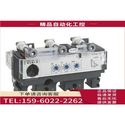 LV430520脱扣单停产替换C1632M150【议价】