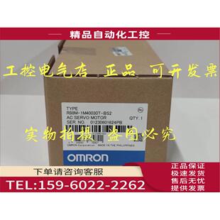 伺服电机 R88M 1M40030T BS2 议价