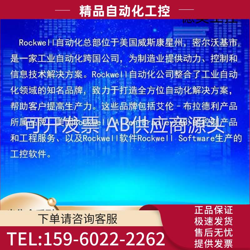 IS215VPROH1A IS200VPROH1AC IS200VPROH1B【议价】