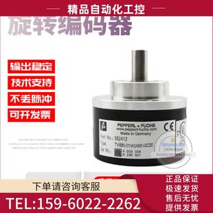 议价 00200倍加福外径58mm200线德国技术 01NK0A66N TVI58N