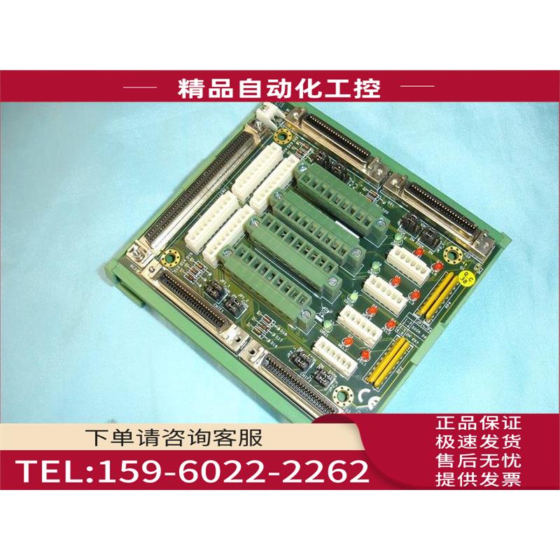 ADLINK 凌华界面模块DIN-814P-A4 接线端子板 导轨安装【议价】