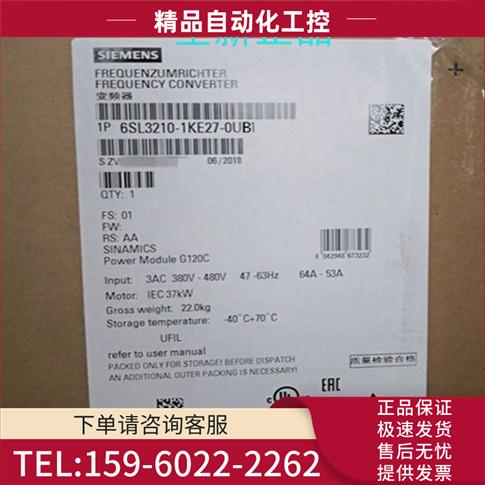 6SL3210-1KE27-0UB1 G120C 一体式变频器【议价】