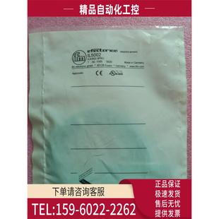 议价 IFM易福门 BPKG ILA3002 IL5002