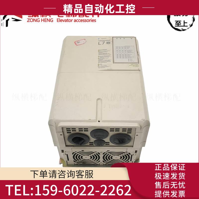 安川L7变频器 CIMR-L7B47P5/L7B4011 L7B4015 L7B4018【议价】