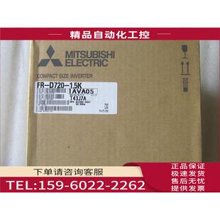 D720 MITSUBISHI变频器 当日发 议价 1.5K 4钻
