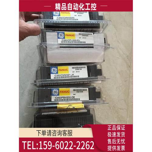 /IC693MDL730J GE- PLC模块 【议价】
