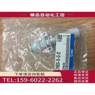 ZH20DS ZH18DSA ZH18DS SMC真空发生器