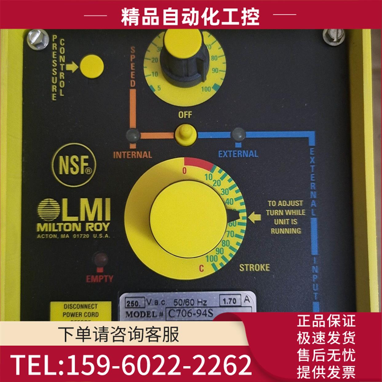 米顿罗电磁计量泵隔膜加药泵C706-94S反渗透装置盒【议价】