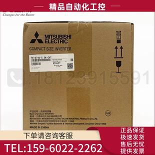 5.5K Mitsubishi变频器 D740 5.5KW 议价 三相380V CHT