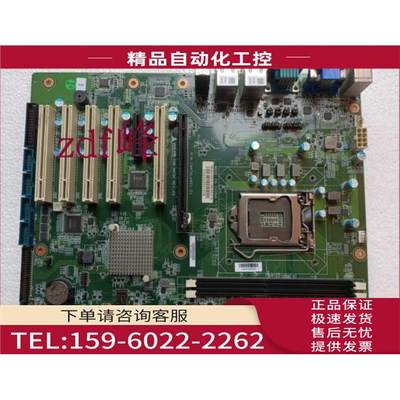 ADLINK凌华 IMB-M43H REV A2台式电脑工控主板双网口 DDR3 【议价