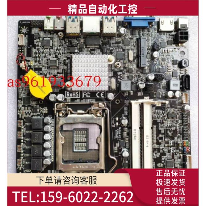 杰JW H110I-D3/D4 ITX一体机主板1151 6代7代LVDS DDR4【议价】