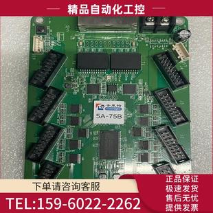 V6.1 75B 版 本 全新 议价 卡莱特接收卡5A