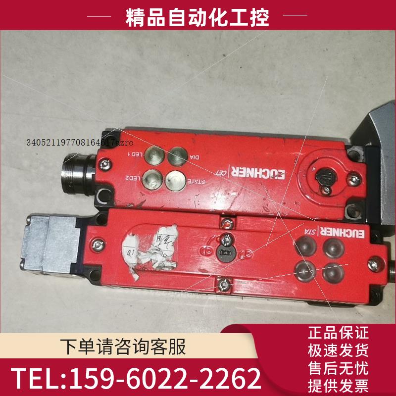 安士能安全门锁STA3A-4141A024SEM【议价】