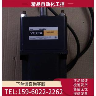 BXM6400 减速箱6GH50 BXM6400M 议 减速箱6GH20K 东方电机