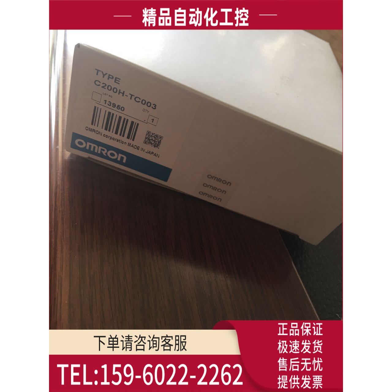 CPM2C-MAD11【议价】