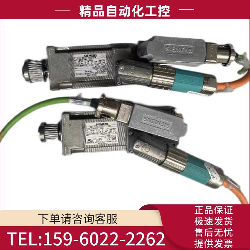 西门子电机1FK7022-5AK71-1VG0 带编码器【议价】