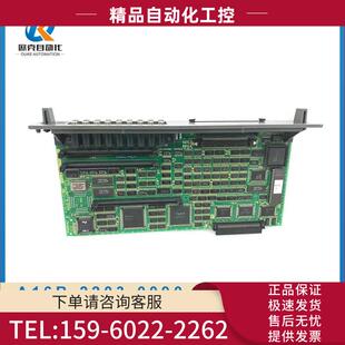 电路板主板 器配件A16B 2203 0090 议价
