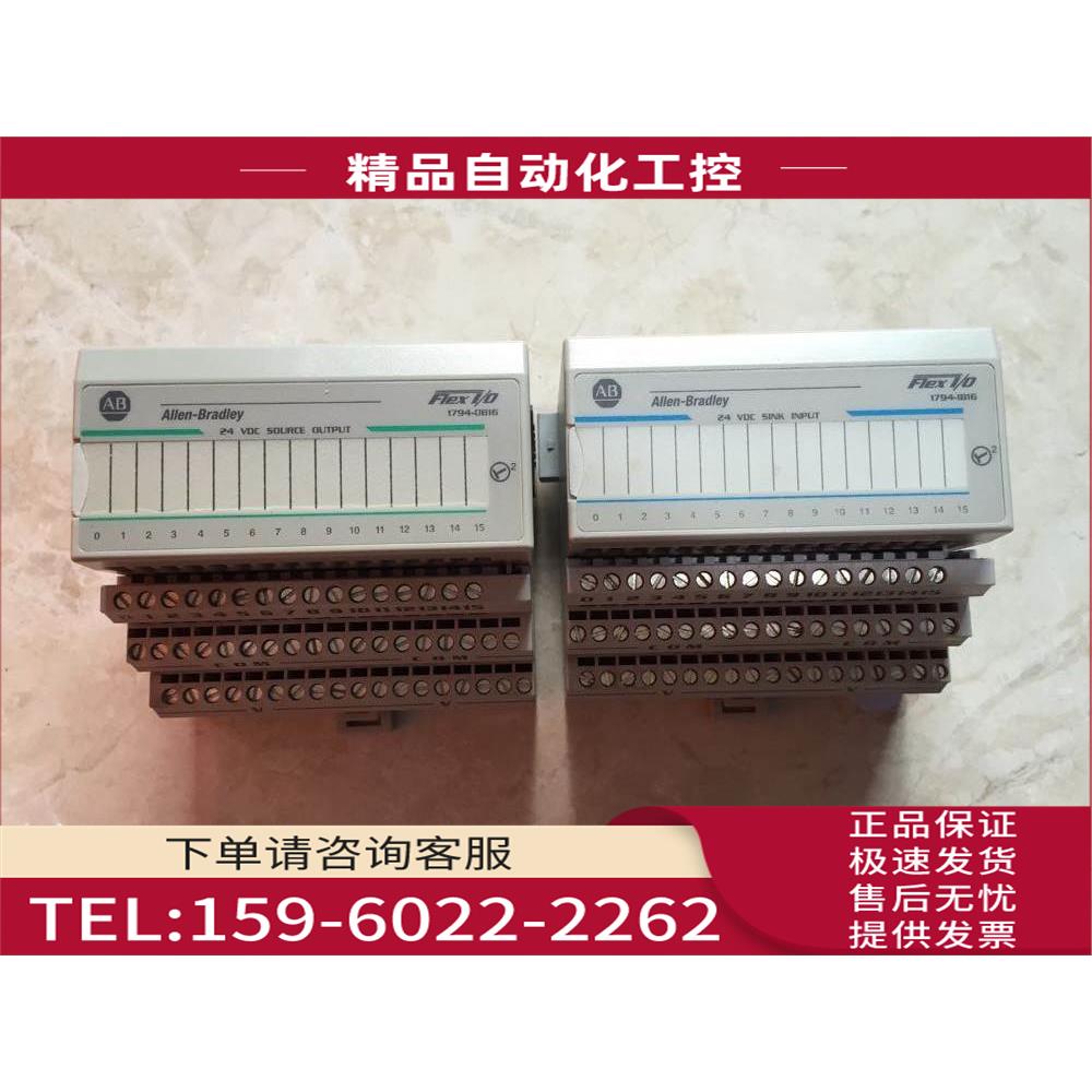 1794-IB16/1794-OB16/OB16P/1794-TB3S AB PLC模块 【议价】