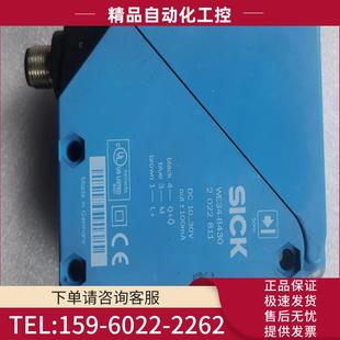 议价 WE34 800元 SICK光电传感器 B430
