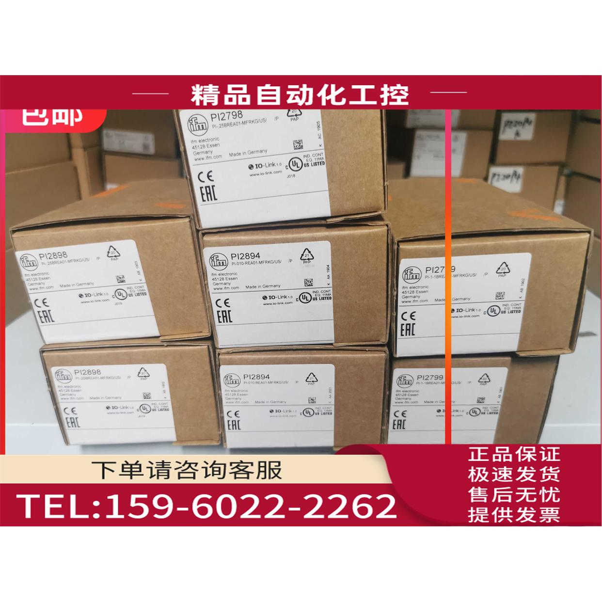 IFM PI2898 PI2894 PI2798 PI2799传感器【议价】