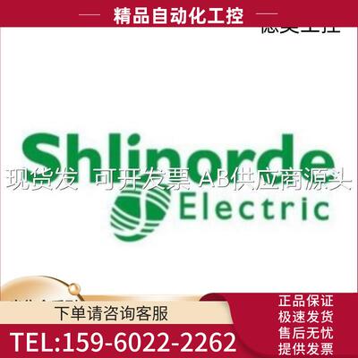 TSXAEY800 TSXAEY810 TSXASY410 TSXASY800全系列【议价】