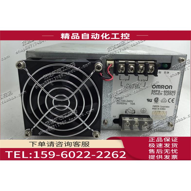 开关电源 S8PS-60024C 24VDC 27A 【议价】
