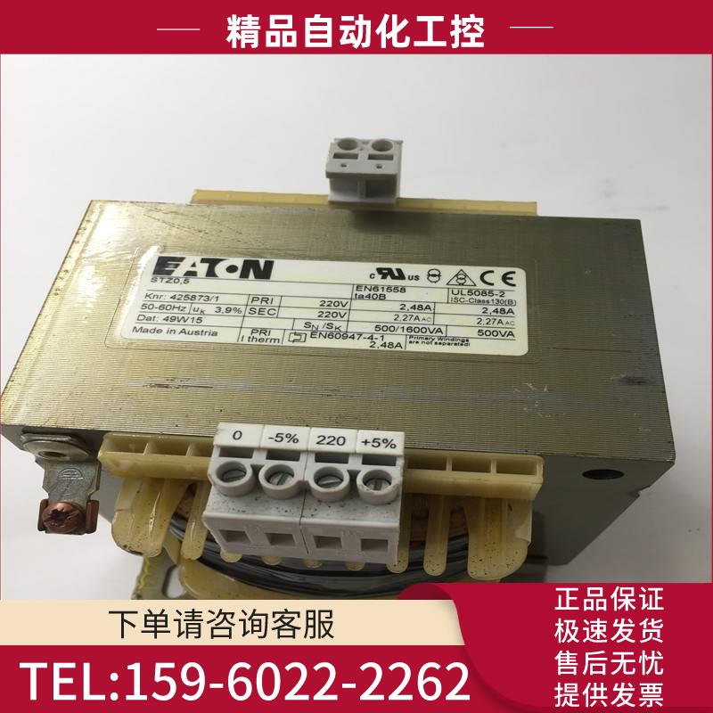 ETON伊顿穆勒变压器STZ0,5 220V 实拍 有刮横【议价】