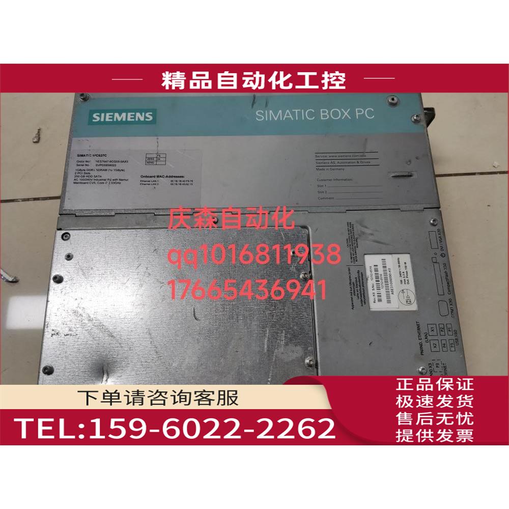 IPC627C工控机6ES7647-6CG05-0AX0【议价】