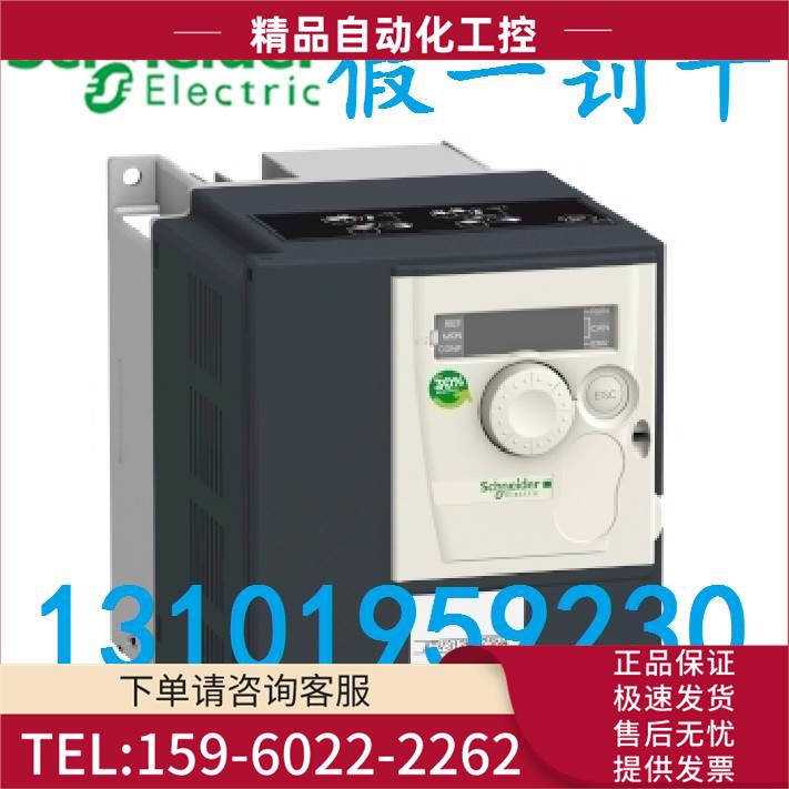 ATV312HD11N4变频器11kW三相380~500V【议价】