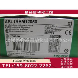 ABL1REM12050 60W开关电源 议价 输出电压12V