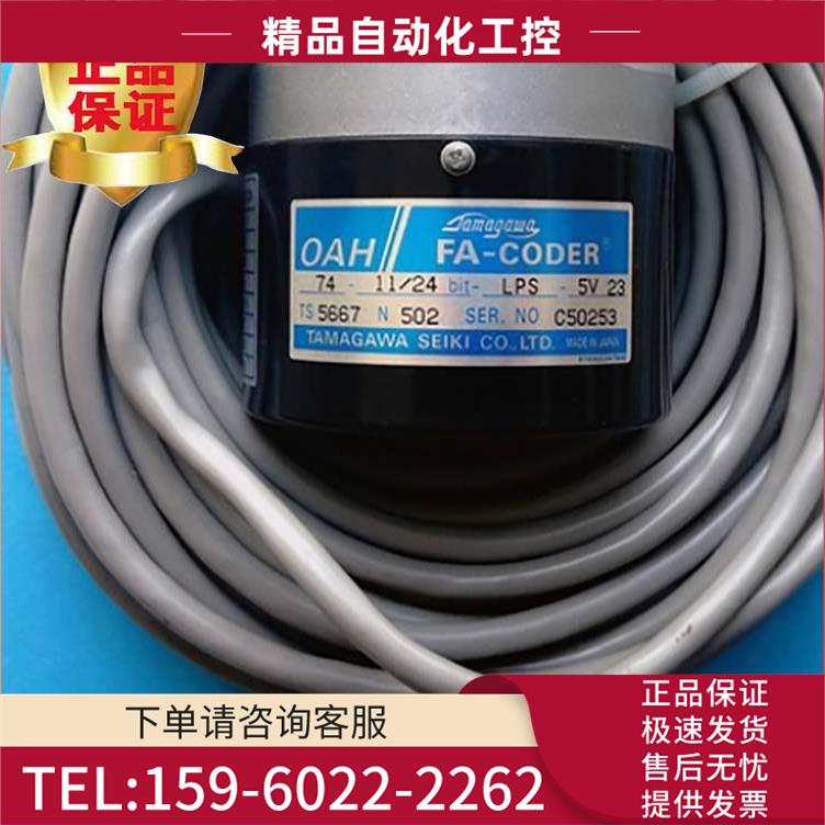 多摩川TS5667N502编码器【议价】