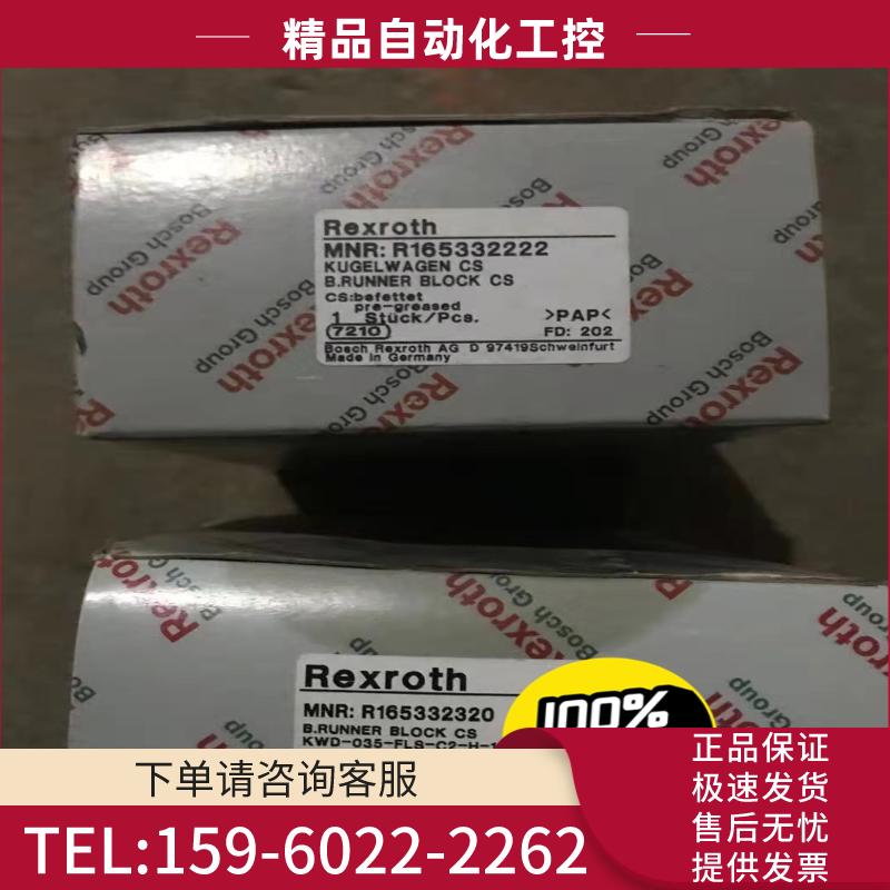 马扎克VCN410A/410B/510C/515C导轨原装德【议价】