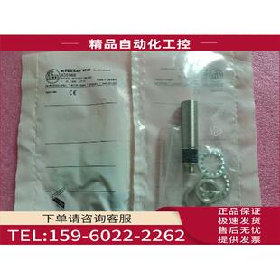 议价 IFM易福门 BPKG IG5568 IGA3005