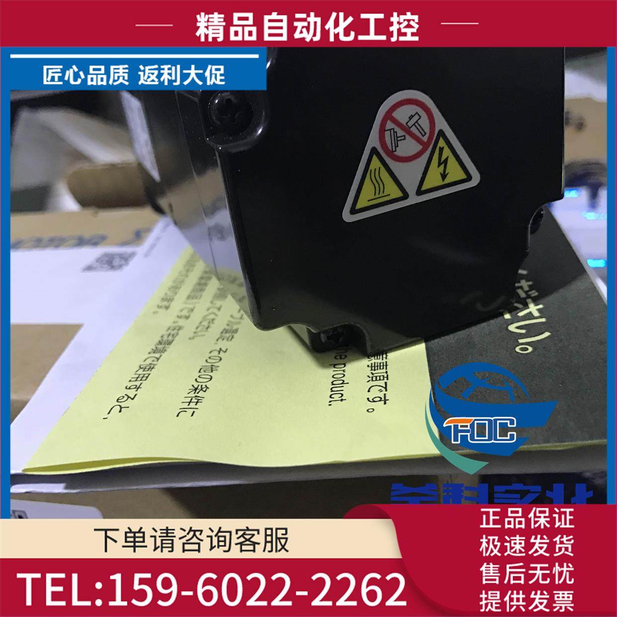 伺服马达SGMAH-08AAA4C【议价】