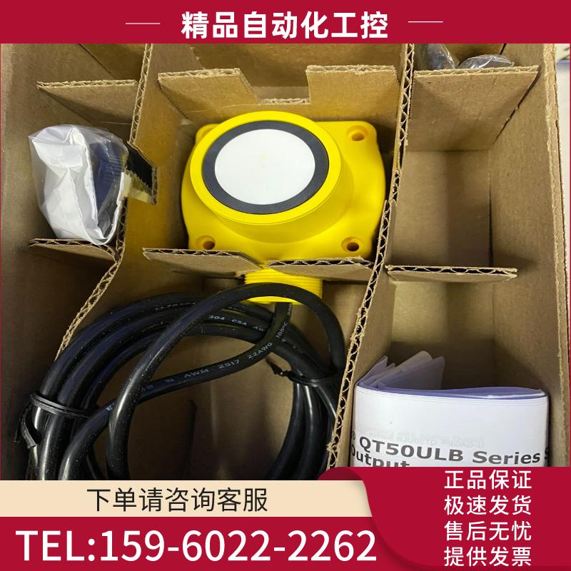 美国BANNER邦纳Q85VR3LP-B激光测距传感器，光电【议价】
