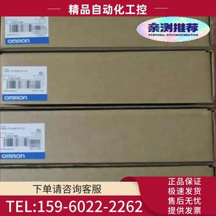 TV01B TV01 欧姆龙触摸屏 议价 NS8