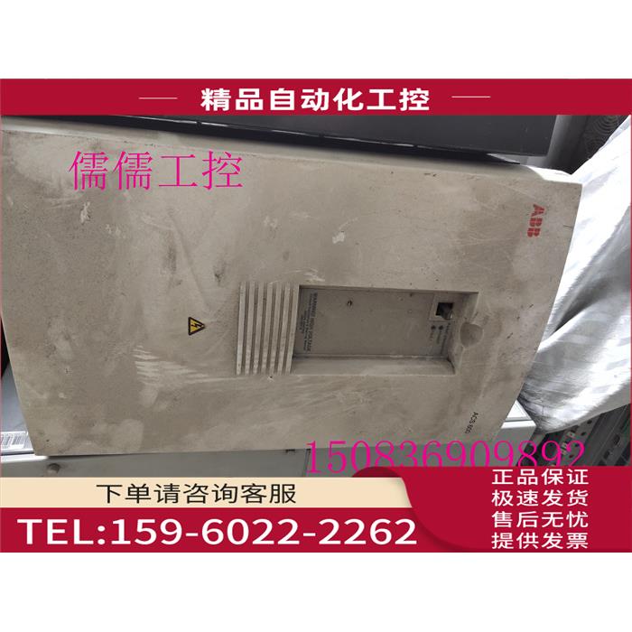 变频器ACS60100203000C1200901 ACS600【议价】