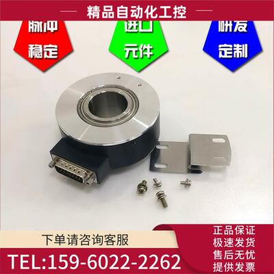 IHA10045-002J-360BZ2-12-24C光电编码器ROTARY ENCODER【议价】