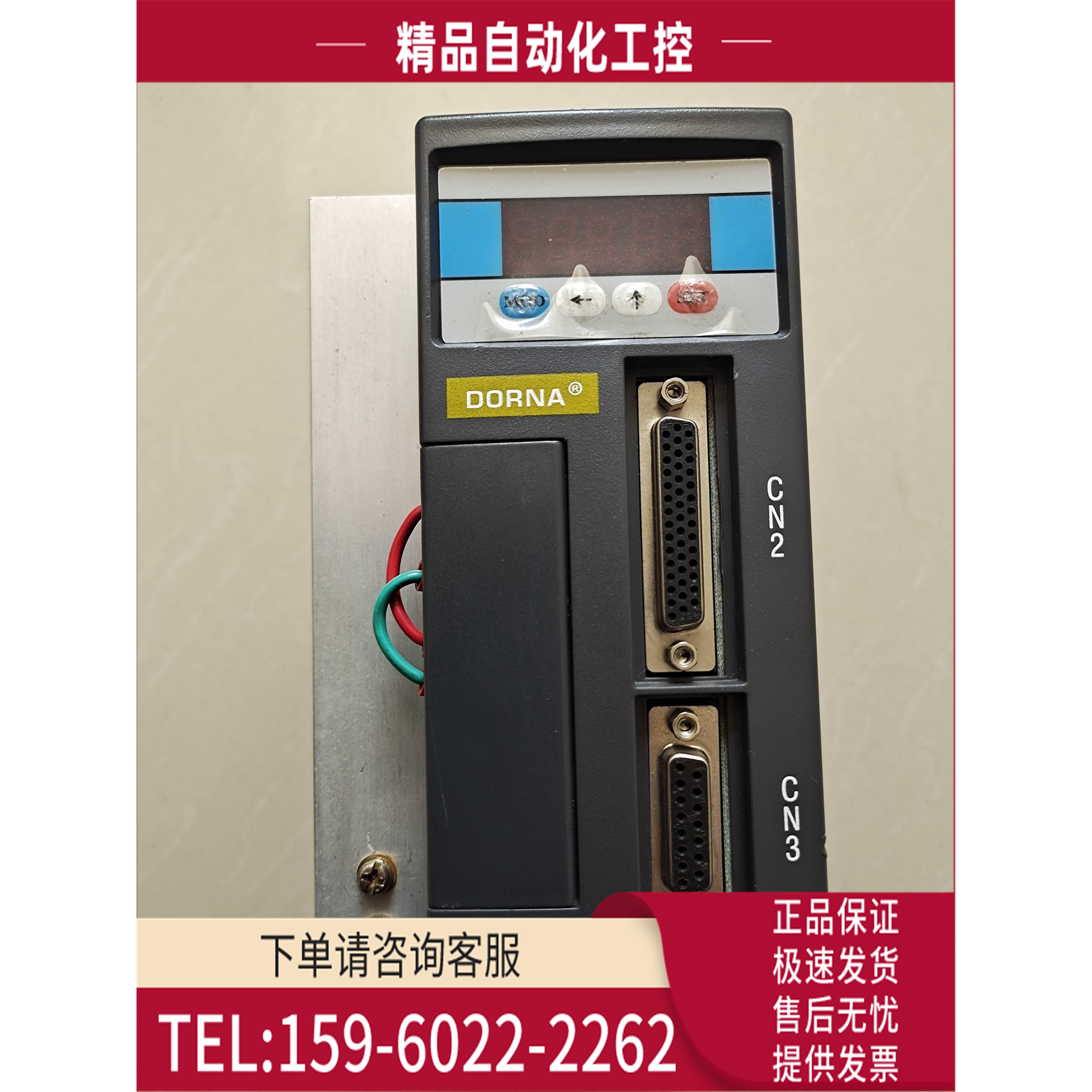 EPS-EB01D5123-1000东菱EB系列1.5KW伺服器【议价】