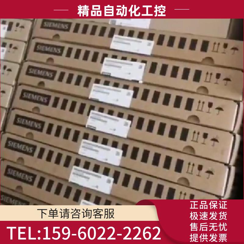 回收西门子数控轴卡，伺服驱动器伺服电源模块6SN1118系【议价】