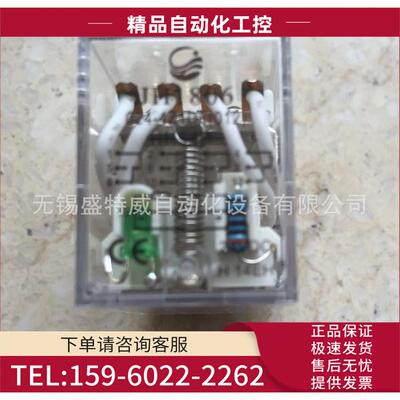 金海继电器 带反向二极管JH1806/024-4Z1DF 完全替代明达HH54P-FL