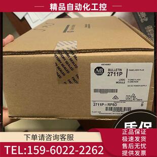 RC3 RBT7 2711P 触摸屏 议价 RC4