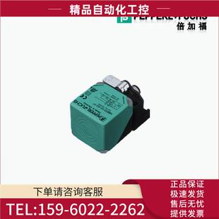 议价 倍加福P V1传感器 FNBB20