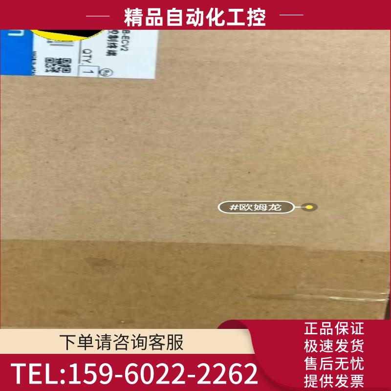 原装欧姆龙触摸屏NS8-TV00B-ECV2   NS8-T【议价】