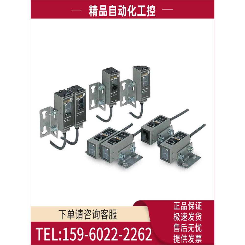 E3S-AD12/CT11/CR66/DBP31/GS3E4/5DE4传感器【议价】