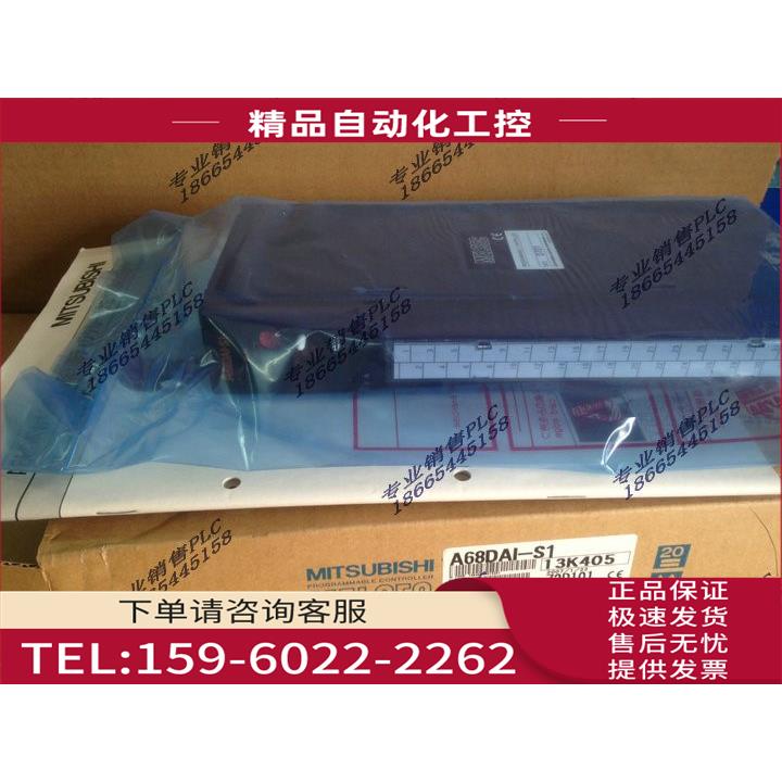模块A1S62LS AI61 A1SD75M2【议价】
