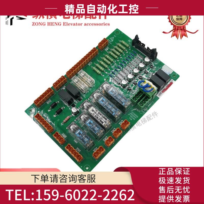 巨人通力电梯配件安全回路板GCEAD0G01 GCEADOG01 G03 G04 【议价